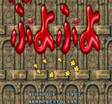 Image n° 4 - screenshots  : Super Puyo Puyo